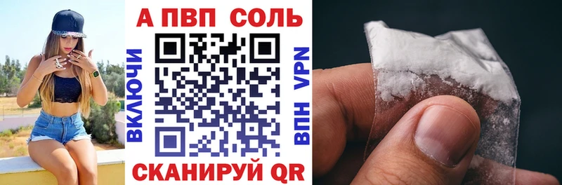 Alfa_PVP мука  Полевской 