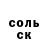 А ПВП Соль Nigina Isomaddinova