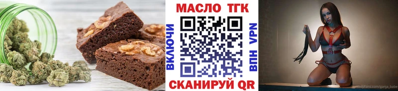 Печенье с ТГК конопля Полевской