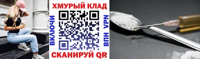 Героин афганец гидра онион Полевской