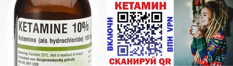 купить  сайты  mega маркетплейс  Кетамин VHQ  Полевской 