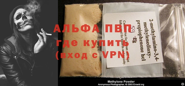 apvp Армянск