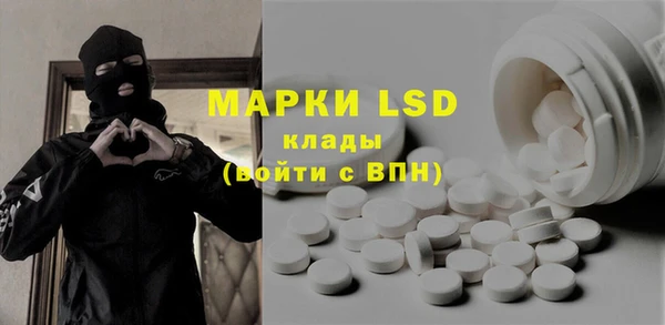 MESCALINE Аркадак