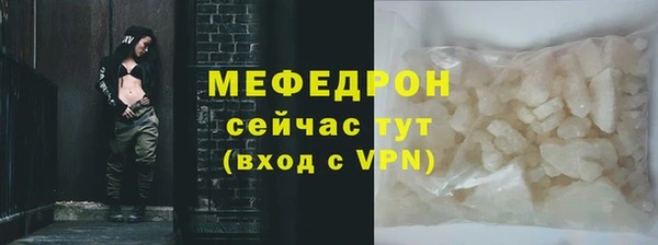 MESCALINE Аркадак