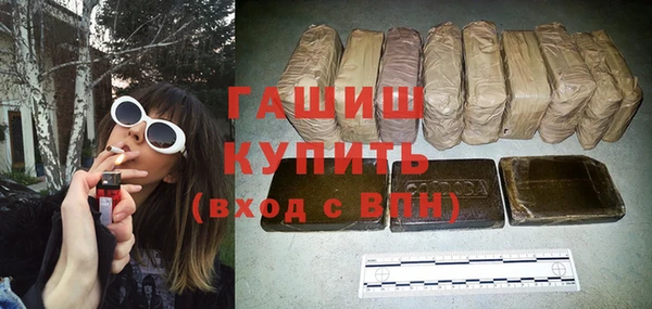 MDMA Premium VHQ Навашино