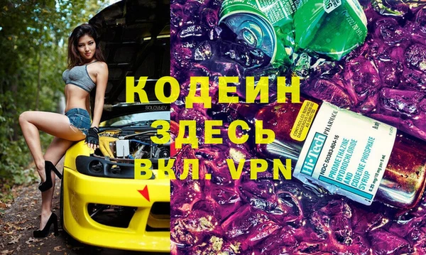 MESCALINE Аркадак