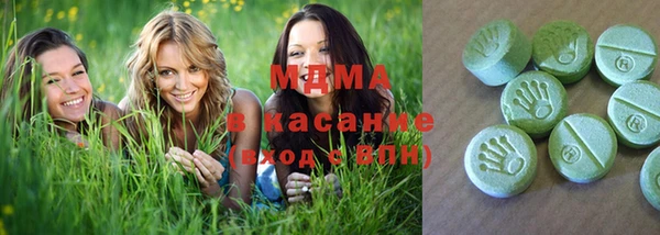 apvp Армянск