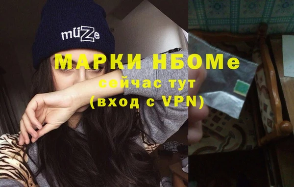 MESCALINE Аркадак