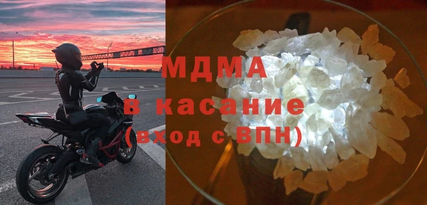 мдпв Арсеньев