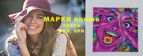 MESCALINE Аркадак