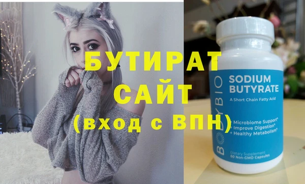 MESCALINE Аркадак