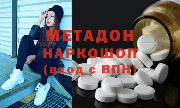 apvp Армянск