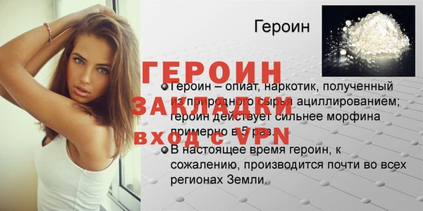 MESCALINE Аркадак