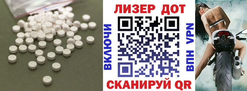 Лсд 25 экстази кислота  наркота  Полевской 