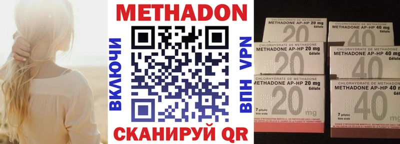 МЕТАДОН кристалл Полевской