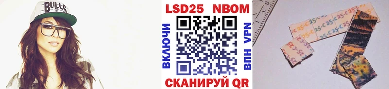 Марки 25I-NBOMe 1,8мг  Полевской 