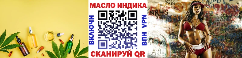 сколько стоит  Полевской  ТГК THC oil 